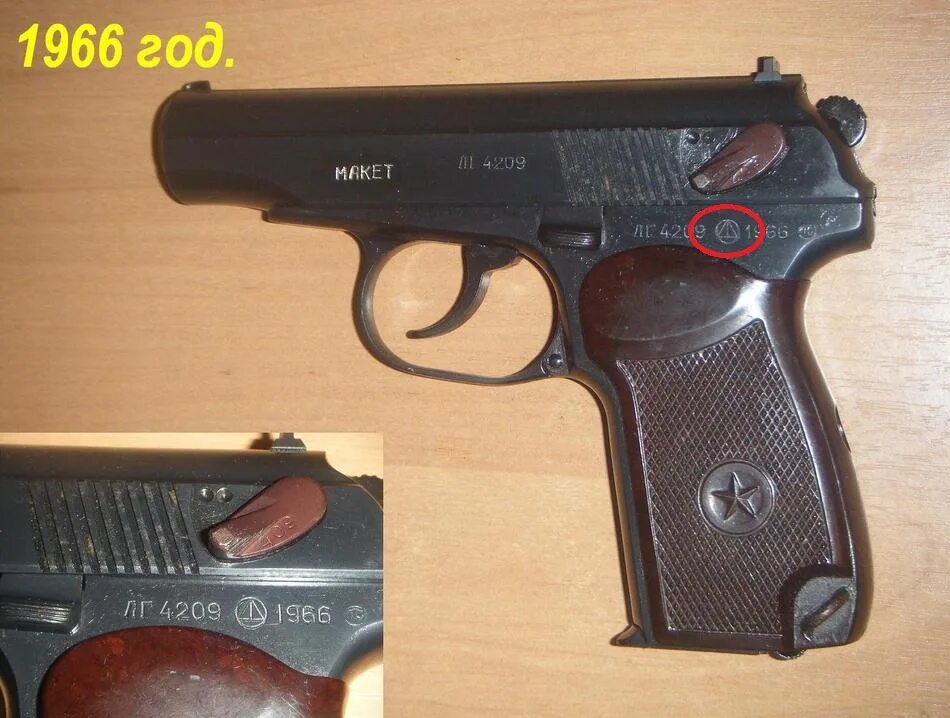 Где п м 5. ПМ 1975 год выпуска. Номер на пистолете ПМ. Маркировка пистолета Макарова. ПМ 1990 года.