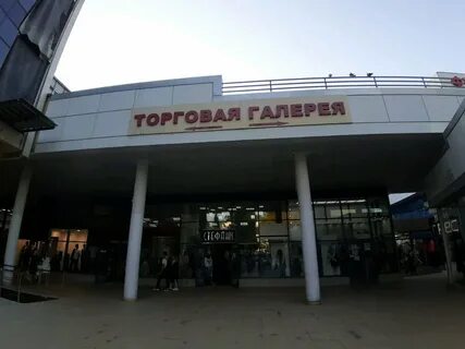 Галерея сочи