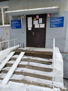 Республиканский наркологический диспансер краснофлотская ул 44