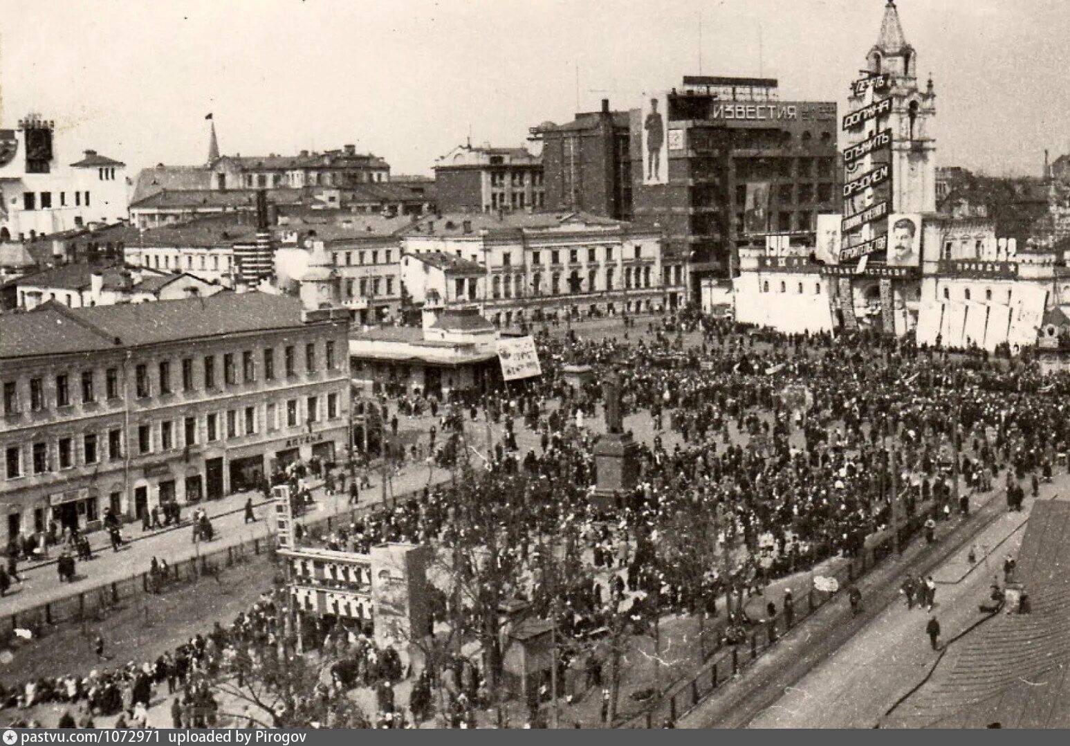 Пушкинская площадь - Retro photos