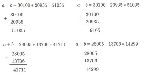 3000 примеров 4 класс узорова нефедова. Шкаф uno ш2 330691. 2ar-fe camry 2. 990 90 100 9. Математика 1 класс стр 86 номер 2.