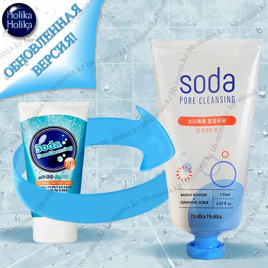 Soda pore deep cleansing. Пенка скраб сода Холика. [Holika Holika] Soda Pore Cleansing Deep Cleansing Foam - 150ml. Holika Holika Soda Pore Cleansing Baking Powder+Cleansing Scrub. Soda Pore Cleansing Bubble Foam.