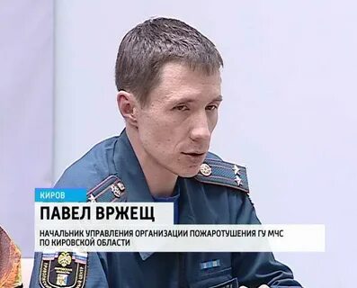 Александрович киров
