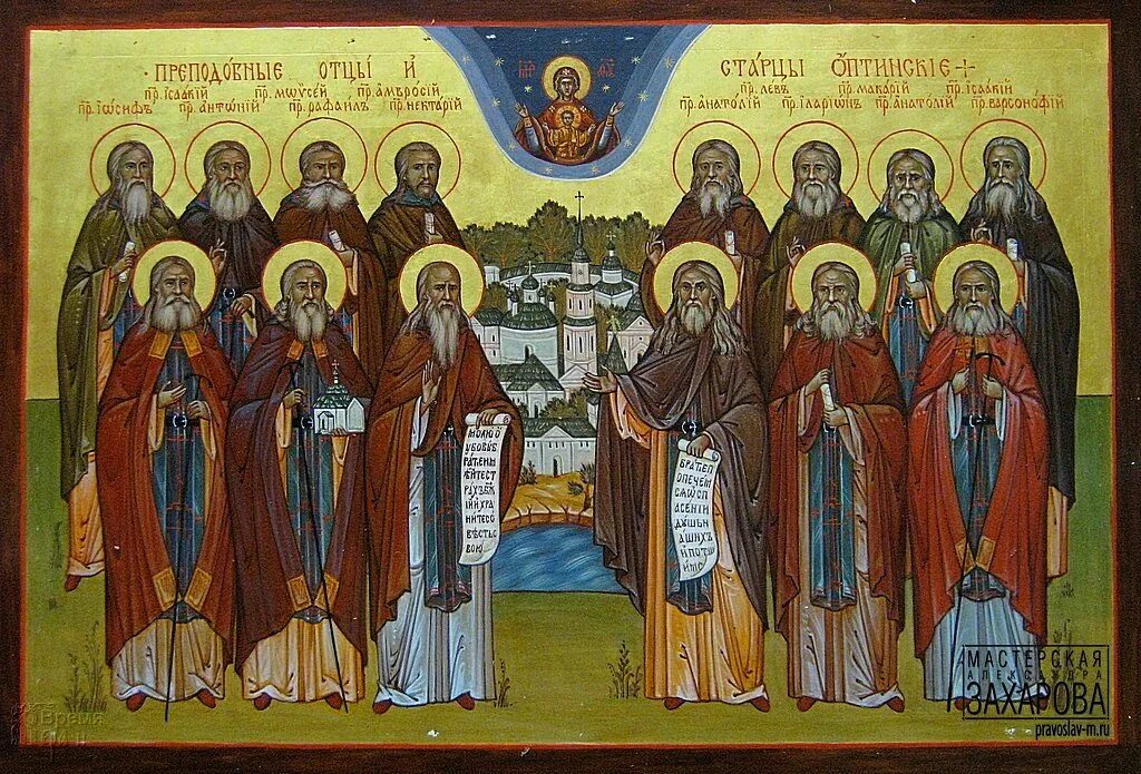 Минск малиновка храм. Храм оптинских старцев. Церковь старцев оптинских минск. Адрес храм оптиных старцев. Минск малиновка храм.