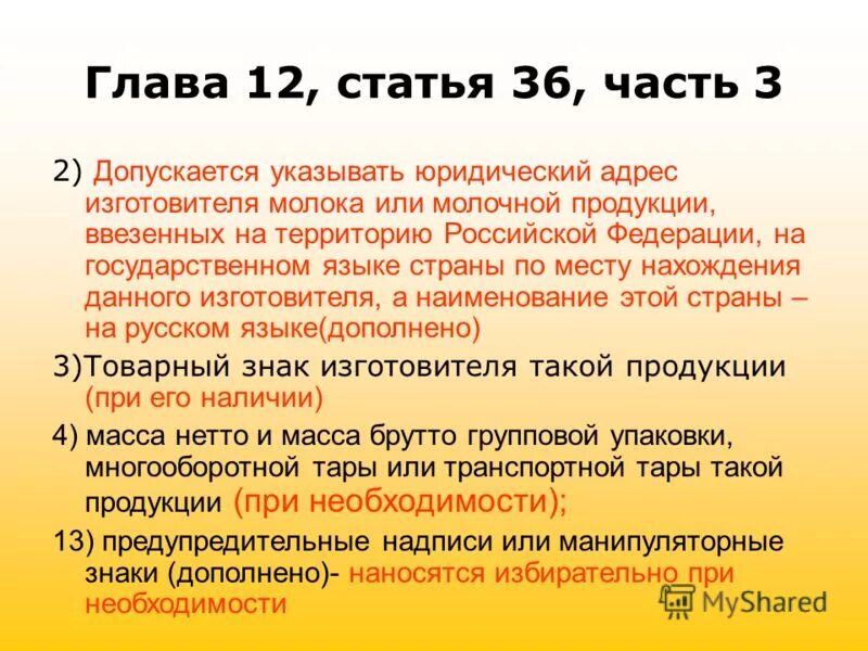 Лекарство эквивалент. Закон 163-фз. Лекарство эквивалент. Цикл состоит из операторов. Слабые кислоты которые распадаются на газ и воду.