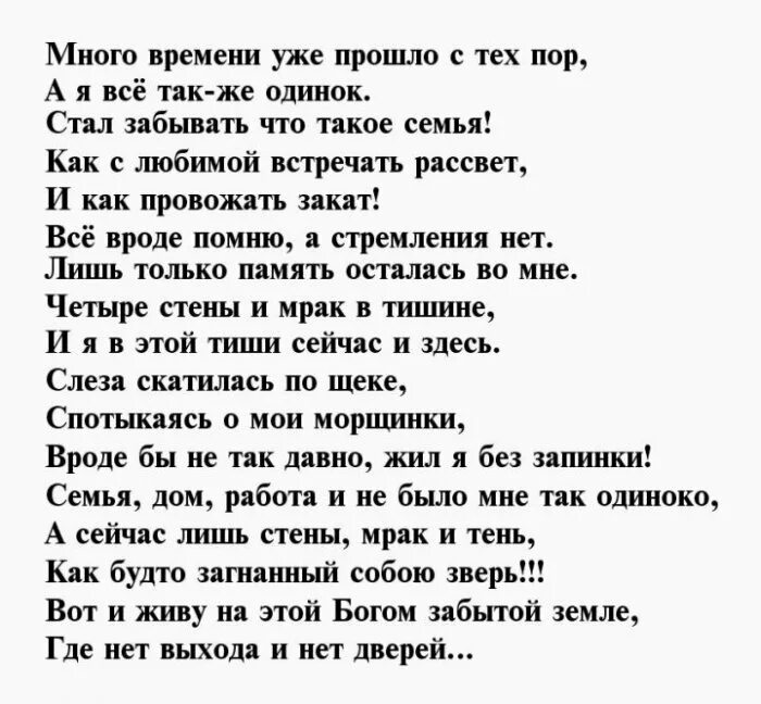 Стихи о неразделенной любви. Стихи о неразделенной любви к мужчине. разделенная любовь стих. стихи про безответную любовь к девушке. красивые стихи о неразделенной любви.