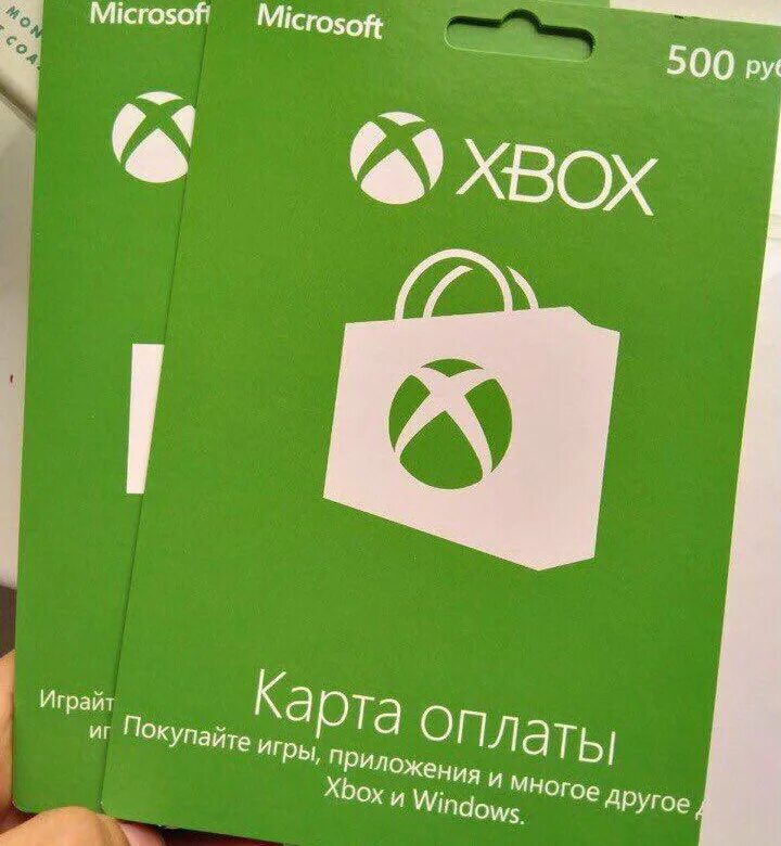 Карты хбокс. Карта оплаты Xbox. Подарочная карта Xbox. Карта пополнения Xbox. Карта оплаты Xbox one.