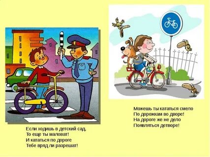 Ни ездил