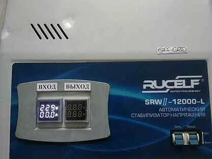 Srw 12000