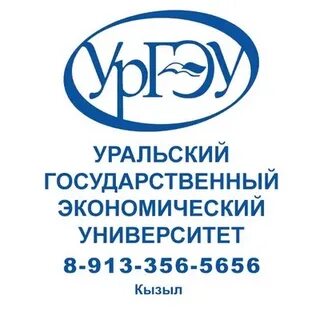 Сайт уральского государственного экономического университета