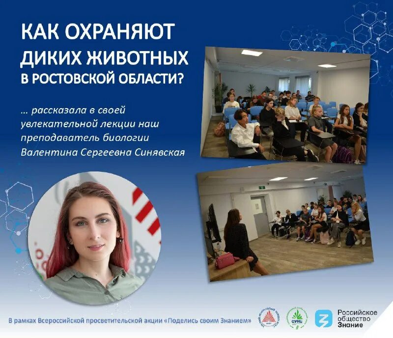 журнал сунц юфо