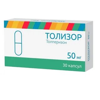 Толизор