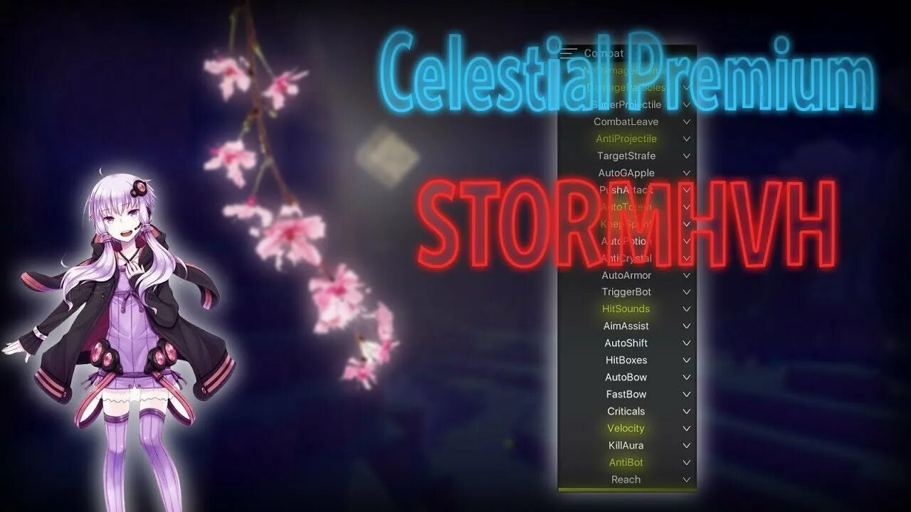 Целестиал премиум. Celestial premium. celestial чит. кфг на целестиал премиум. celestial premium превью.