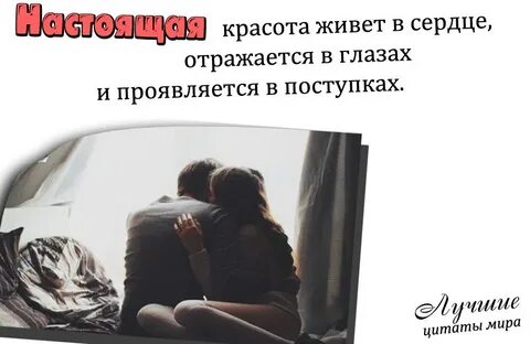 Поступок выражаться