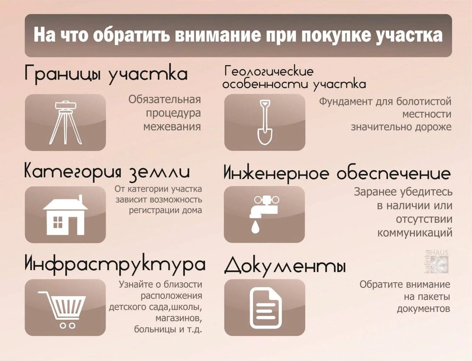 Располагаю бюджетом