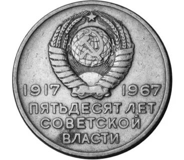 20 50 лет