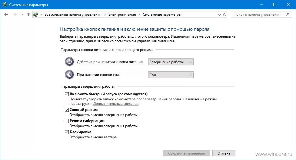 Как отключить кнопку питания. Параметры спящего режима. Настройка спящего режима на компьютере. Спящий режим виндовс 10. Настройка кнопок питания.