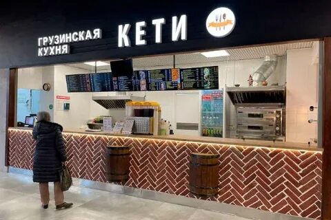 Грузинская кухня мытищи