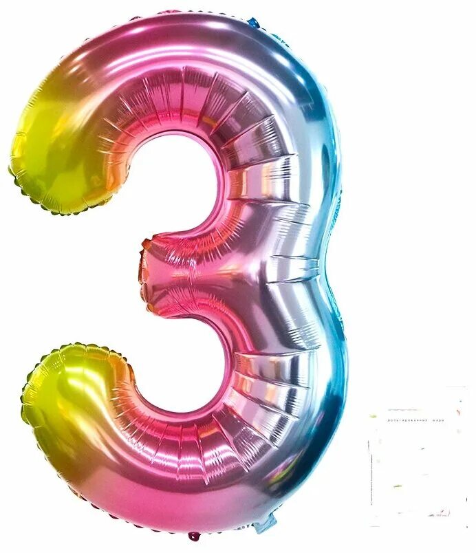Фольгированная цифра 0 серебро. Цифра 3 розовая красивая. Цифра 3 красная. Фольгированная цифра 4 серебро. Цифра 3 нежно розовая фольга.