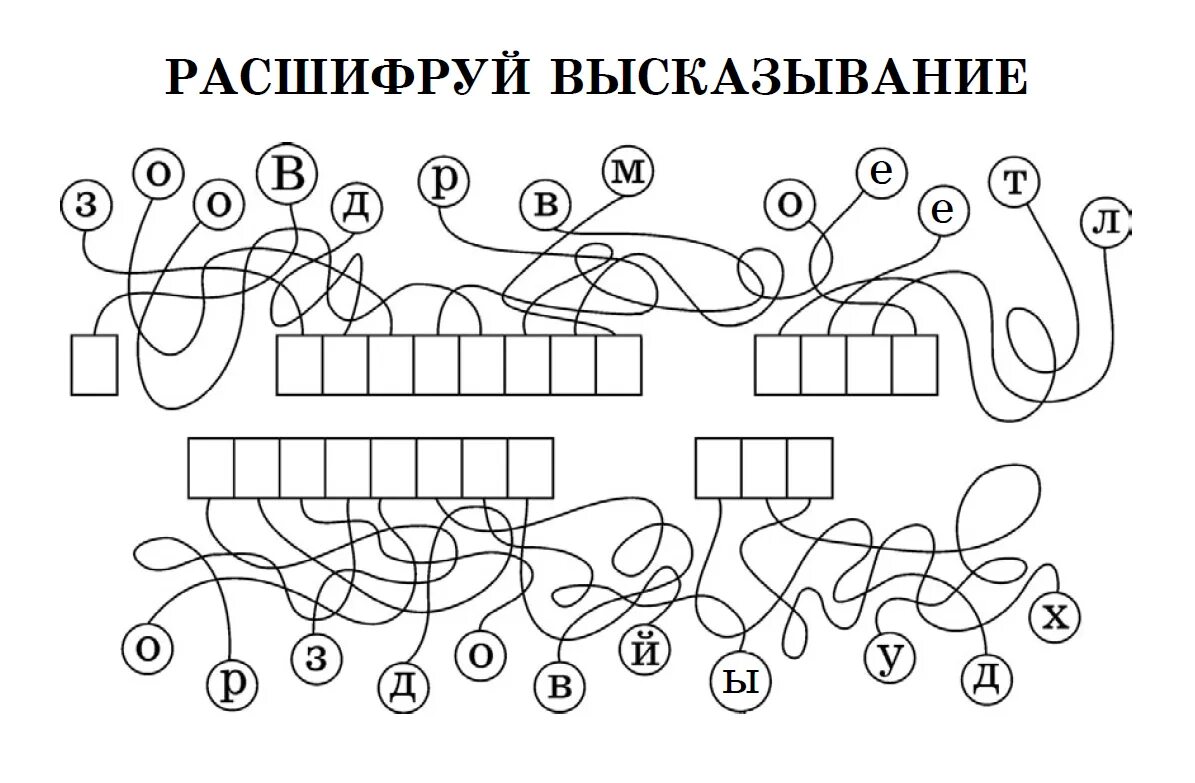 Задания на весенние каникулы 2 класс математика. Интересные задания переходим во 2 класс. Веселые каникулы переходим в 2 класс. Переходим во 2 класс задания на лето. Переход во второй класс.