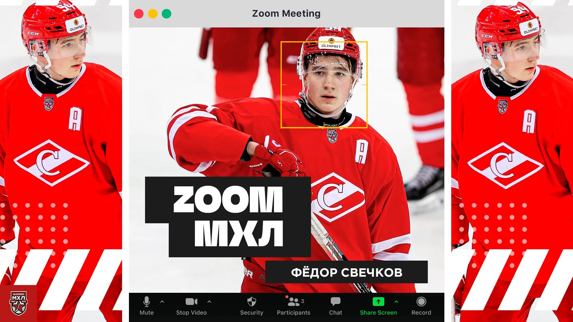 свечков федор хоккей. федора свечков. фёдор свечков хоккей ска. федора свечков. свечков федор хоккей 2003.