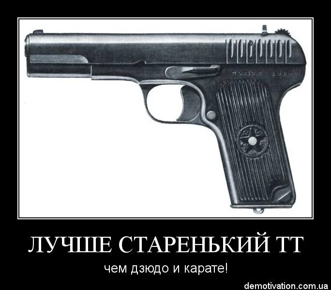 Приколы из тт