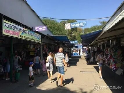 Чистяковский рынок краснодар