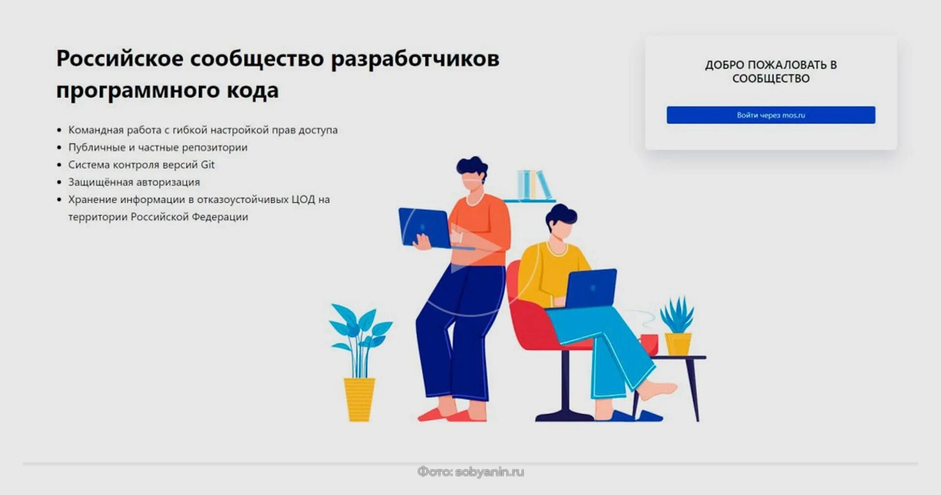 Hub. Мосхаб. Mos. Mos. Мосхаб.