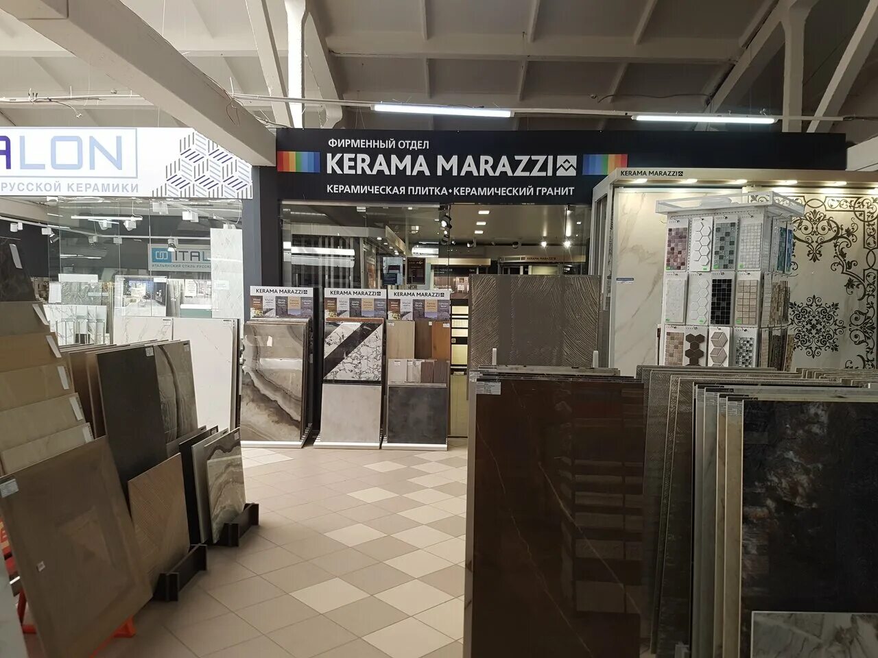 керама курган. мото магазин на куйбышева петрозаводск. куйбышева 36 курган. самый большой магазин керама марацци в москве. керама марацци магазины в москве.