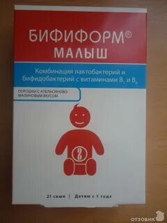 Бифиформ для детей