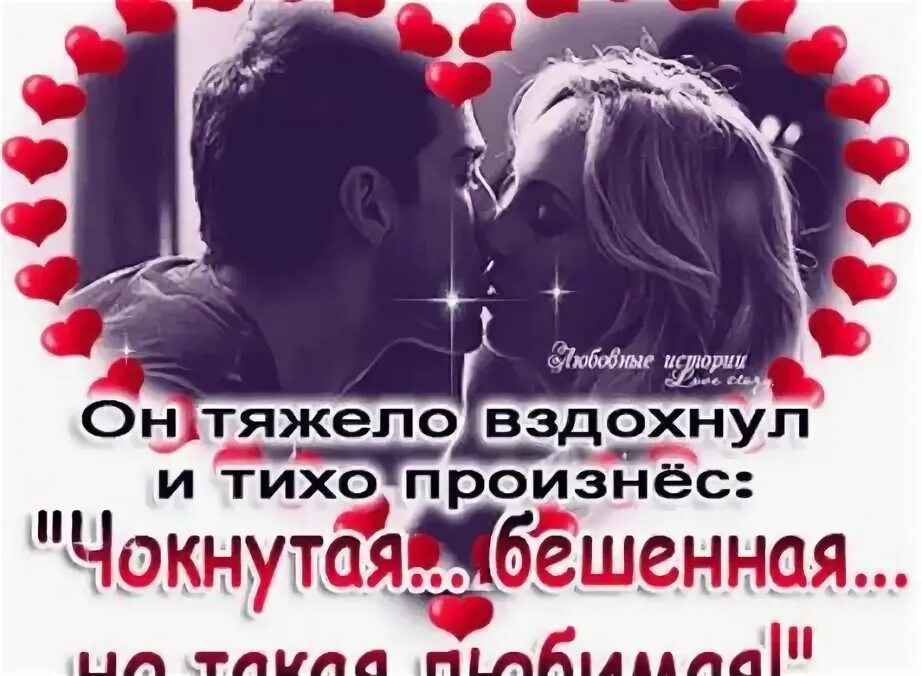 Но такой он я