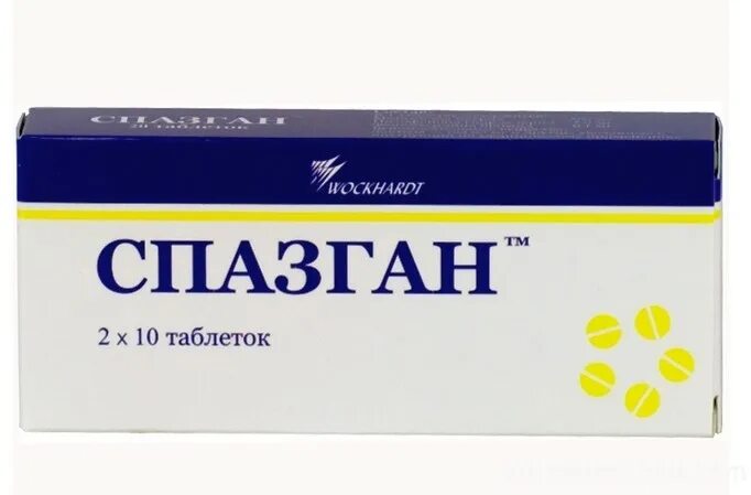 Спазган 250 мг. Вокхард Лимитед Спазган. Таблетки от головы Спазган. Спазган производитель.