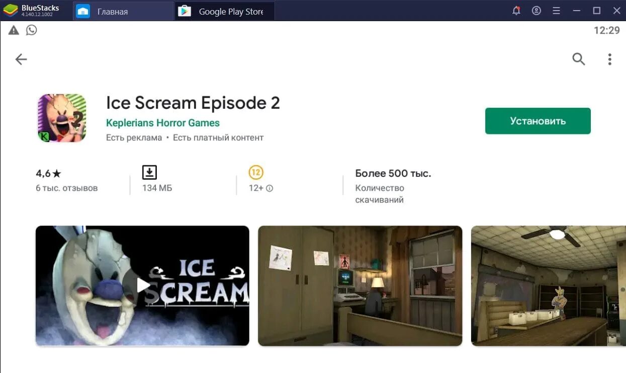 Приложение нашел установил открыл. Приложение нашел установил открыл. Приложение нашел установил открыл. Приложение нашел установил открыл. Телефон программа.