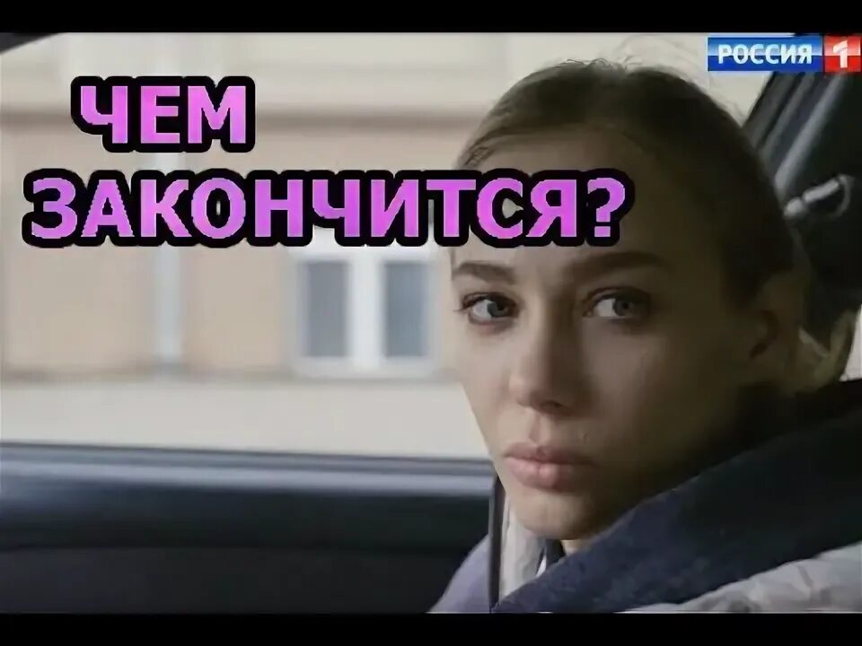 Все могло быть 9. Все могло быть 9
