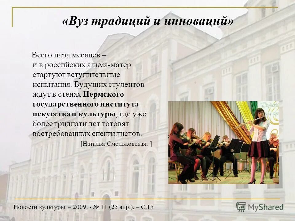 абитуриент картинка. традиции учебных заведений. традиции учебных заведений. традиции учебных заведений. выпускники школы в америке.