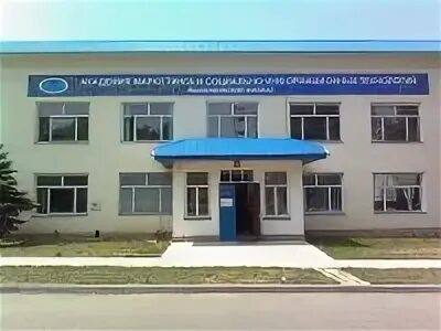 Колледж технологии краснодар