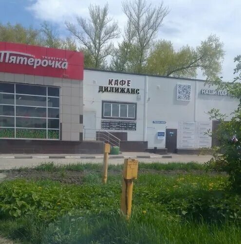Аэробел ул макаренко 29 белгород фото Бастион 31, автомобильные грузоперевозки, ул. Макаренко, 14Б, Белгород Яндекс 