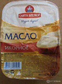 Масло санта
