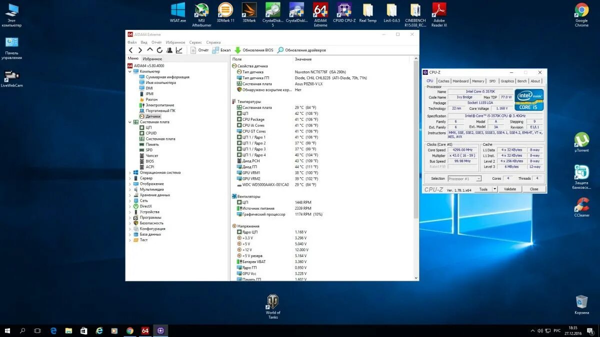 нормальная температура для i5. нормальная температура для i5. рабочая температура процессора интел. нормальная температура для i5. нормальная температура процессора intel core i5.