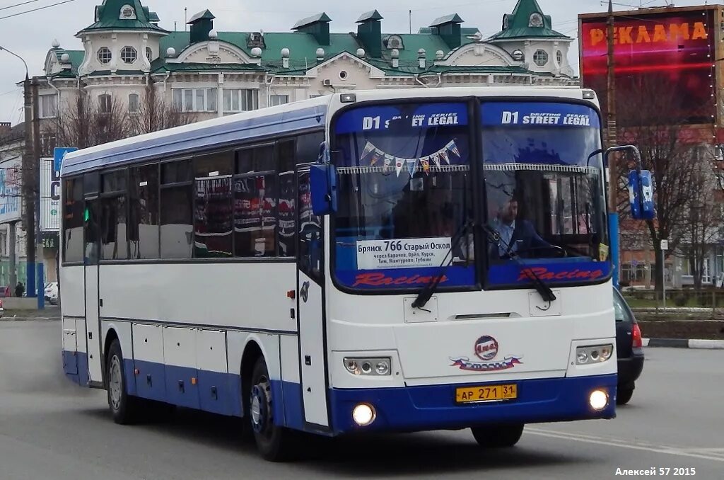 Купить билет на автобус старый оскол москва. ЛИАЗ 5256.33. Белгород автобус ЛИАЗ 5256. ЛИАЗ 5256 Курск. ЛИАЗ-5256 междугородный.