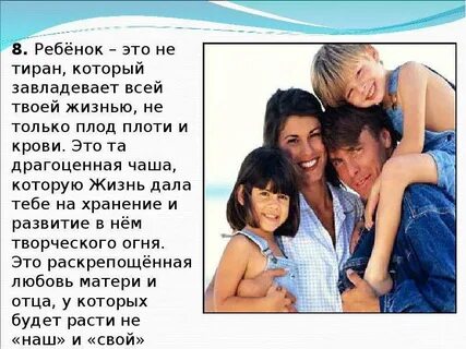 Я закрыла бизнес из за отцов тиранов
