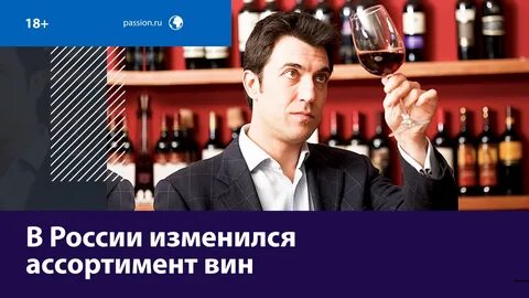 Вин дел