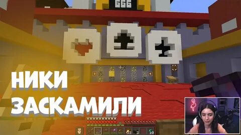 Ники райт