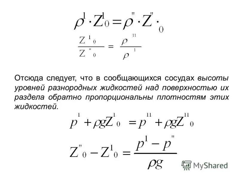 Плотный обратный