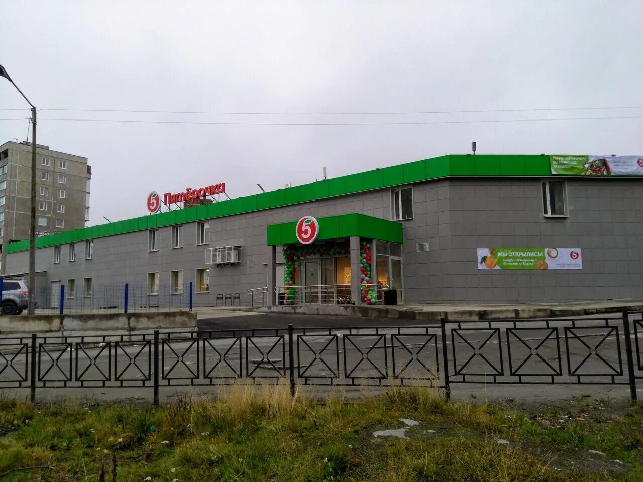 пятерочка мурманское шоссе. свердлова, 47, мурманск:. мурманск улица ростинская. мурманск кольский 77 пятерочка. героев североморцев 77 мурманск.