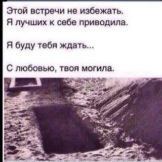 Тот день когда была написана
