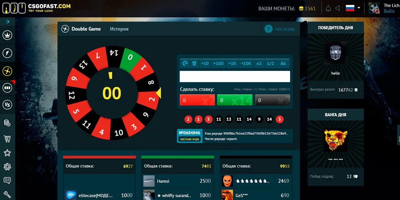КС го фаст. Казино Рулетка КС го. Промокоды на csgofast. КС го ВАСТ. Фаст промокод