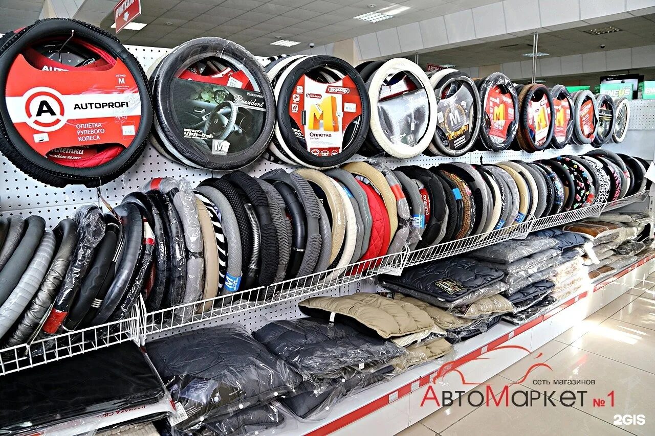 Калинина 116 пенза. Автомаркет 1 благовещенск. Выкладка автотоваров. Магазин автозапчастей благовещенск амурская. Рынок садовод автоаксессуары.