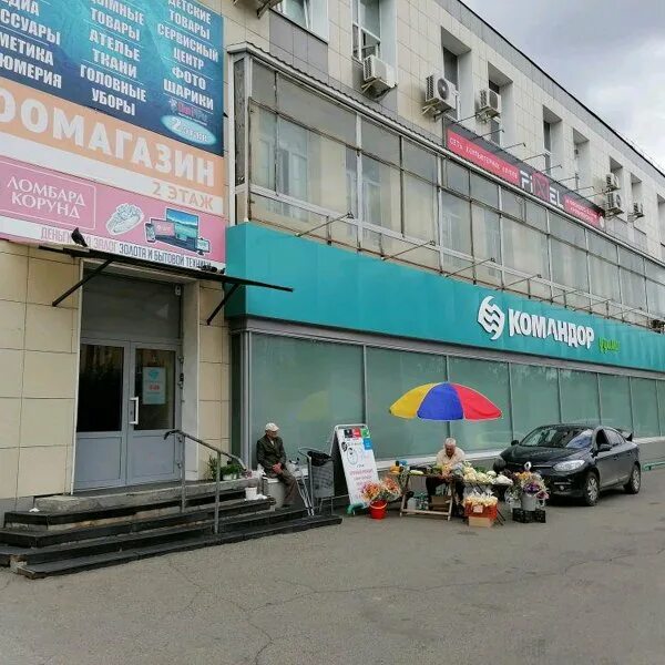 Atelye Aktsent, tailor shop, Russia, Krasnoyarsk, ulitsa Akademika Kirenskogo, 4