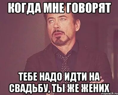 Ну зачем тебе такой я нужен руки